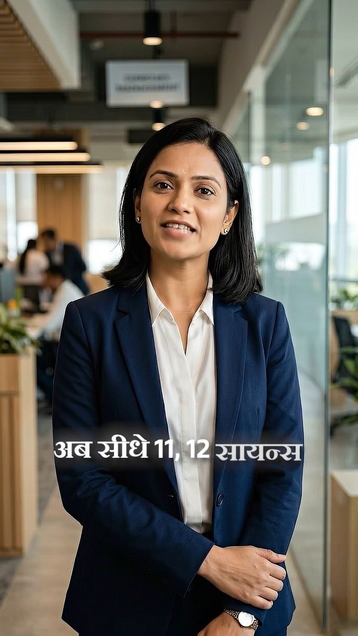 Instagram post from shreemadschool. This post is in position 8.